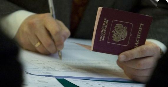прописка в Горняке